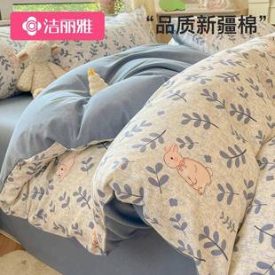 d$p純棉被套罩加厚件單人1.5米被150x20單個被單單三 150NF