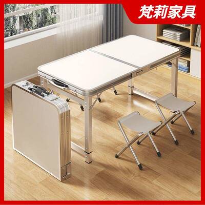 AL100500户折叠桌子外摆摊小桌携子可折叠便营铝合金露野外餐桌椅