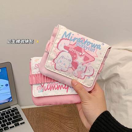 姨妈巾收纳包学生外出卫生巾便携包小型大容量月经卫生棉包二次元