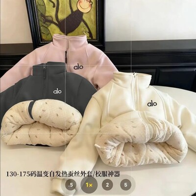 800克抗寒防冻-20℃一件过冬