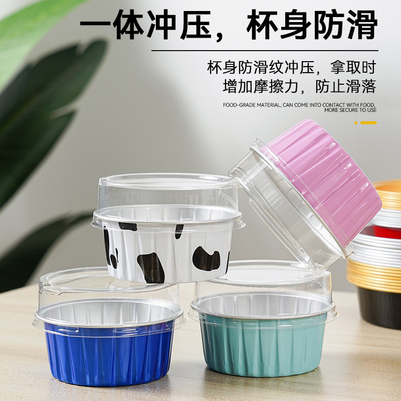 家用一次性钵仔糕碗加厚锡纸盒外卖布丁杯蛋糕蛋挞托烤箱用
