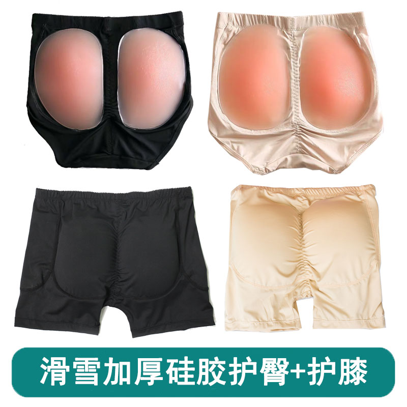 滑雪护臀护膝硅胶垫防摔垫单板护具内穿屁垫屁股臀贴假屁股垫男女