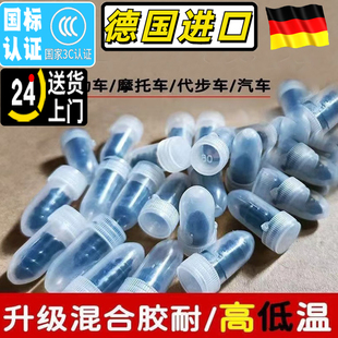 补胎胶钉真空胎专用快速补胎神器汽车电动车轮胎蘑菇钉橡胶钉工具