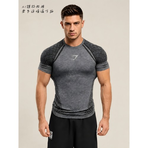 gymsharkdevantseamlless