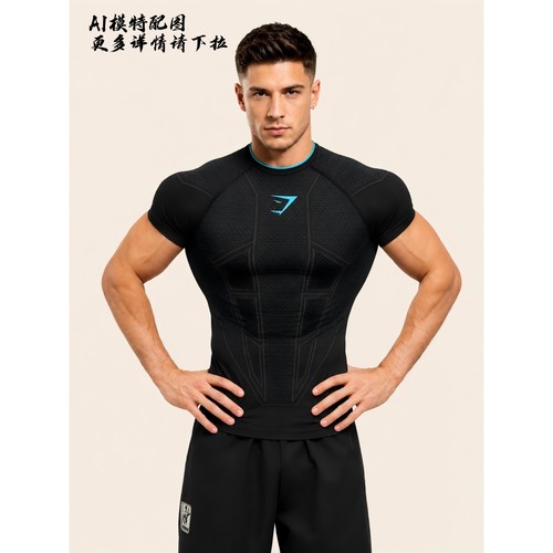 gymsharkV1短袖，健身衣