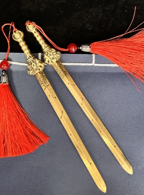 实心黄铜七星剑镇宅摆件