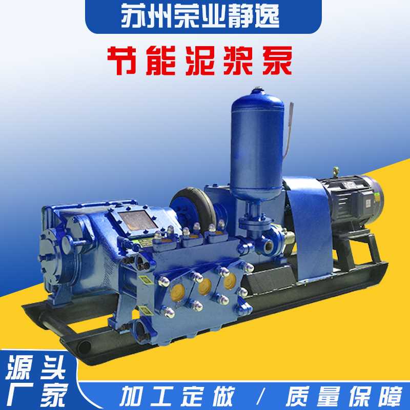 新型卧式节能泵水煤浆干污泥浆泵纸浆泵渣浆泵厂家