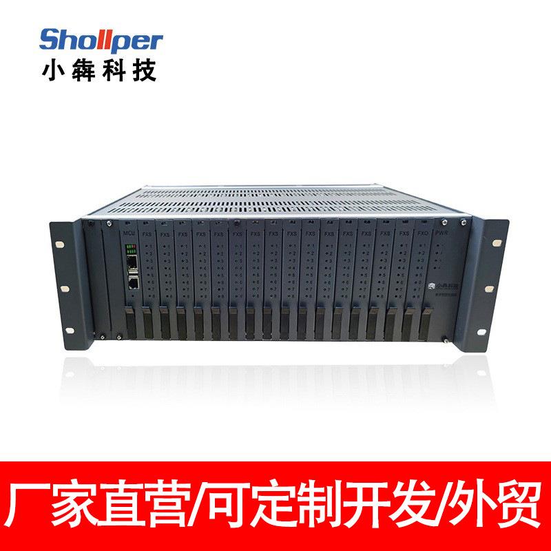 小犇科技长距离语音网关配数字程控调度机系统IPPBX电话交换机