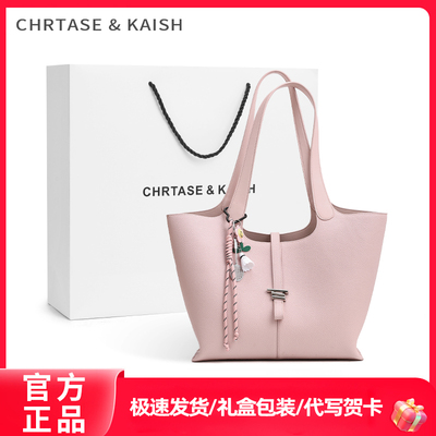 CHRTASE&KAISH托特包通勤包