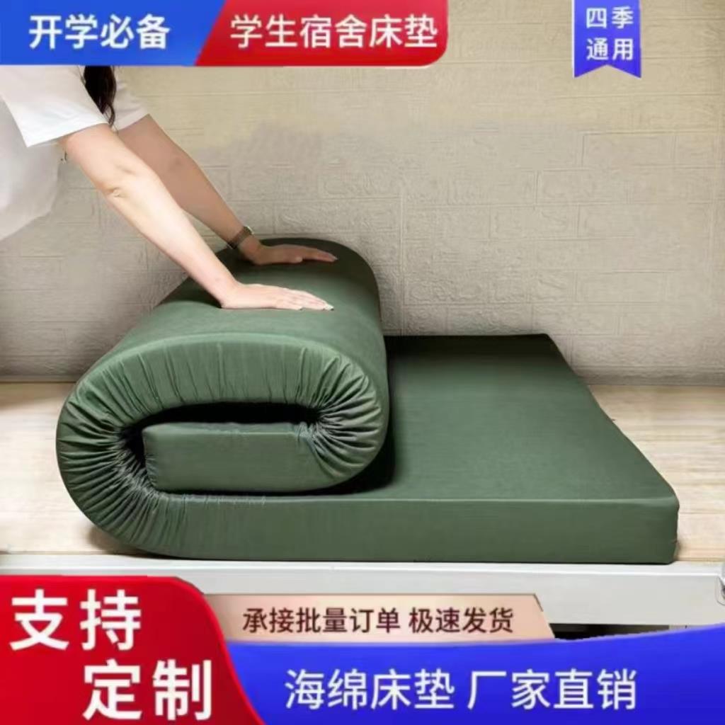 军绿色学校宿舍员工单位单人上下铺军训用海绵床垫床褥垫子0.9米