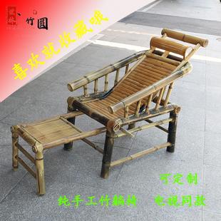 老人家用脚踏可伸缩电视剧同款 躺椅折叠午休竹躺椅老式 简约田园风