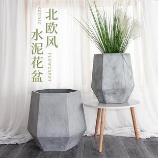 美创意简约风格 六边形家用镁泥仿水泥花盆特大小号北欧式 阳台客厅