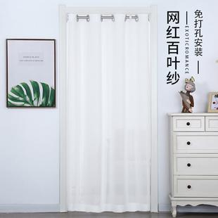 防蚊纱帘家用免打孔安装 门帘隔断帘夏季 卧室厨房客厅阳台白色纱帘