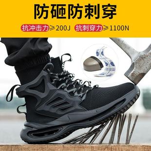 安全工作鞋 劳保鞋 男士 男防臭防砸防穿刺钢包头款 带钢板 防护鞋