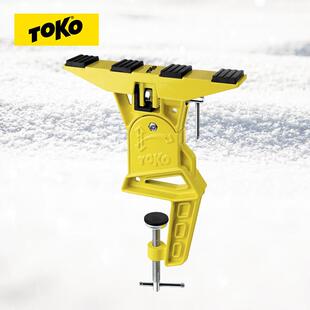高山雪板台钳转换单板台钳5560034 TOKO滑雪保养工具通用型适配器