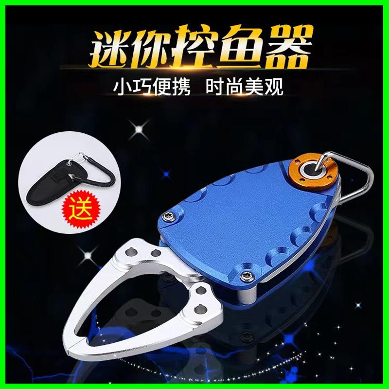 路亚钳控鱼器不锈钢钳子迷你微物专用鱼钳甲壳虫便携鱼嘴夹起鱼器
