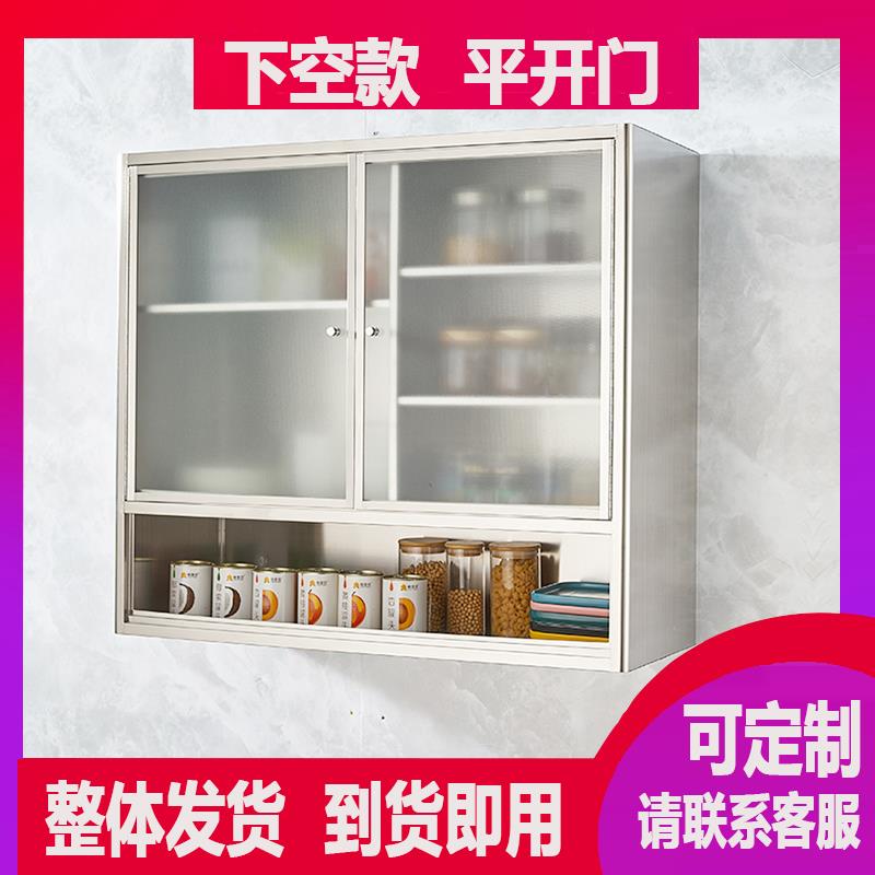 304不锈钢浴室吊柜墙壁柜 厨房橱柜碗柜壁挂储物收纳柜阳台置物柜
