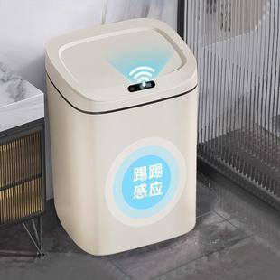 垃圾桶轻奢高档客厅感应带盖智能家用厕所用厨房大号ins风高颜值