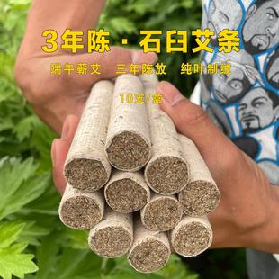 三年陈蕲艾绒 小邓家蕲春纯手工艾条石臼艾灸条艾柱熏家用艾草正品