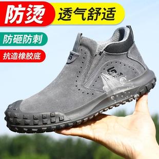 防烫钢包头防砸防刺穿防滑柔软舒适耐磨安全防护工作鞋 焊工劳保鞋