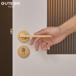 固特静音门锁金色分体锁家用执手锁室内卧室实木门把手通用型锁具