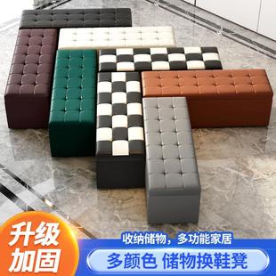 凳轻奢高级感服装 换鞋 店试衣间长方形沙发收纳凳储物家用门口休息
