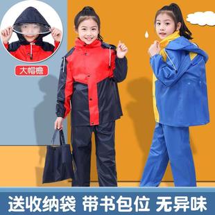 大童雨衣套装 书包位雨披 牛津布学生雨裤 分体全身男女儿小童加厚款