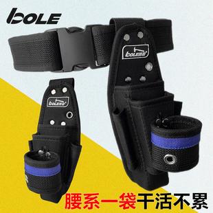 BOLE工具腰包迷你多功能工具袋维修帆布加厚电工包小号挂架收纳袋