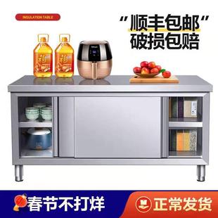 不锈钢厨房橱柜灶台柜餐边柜台面家用碗柜切菜桌子收纳储物柜 304