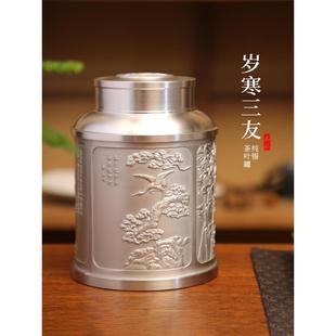 特大号纯锡罐茶叶罐99原材料纯锡制罐商务礼盒家用醒茶储茶密封罐