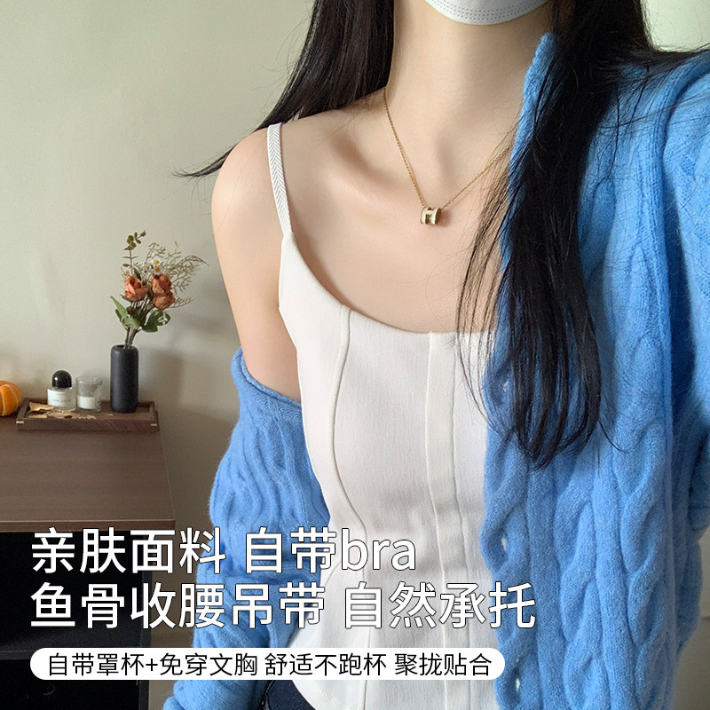 新款牛仔棉鱼骨显瘦微弹自带胸垫透气简约时尚纯色百搭吊带背心