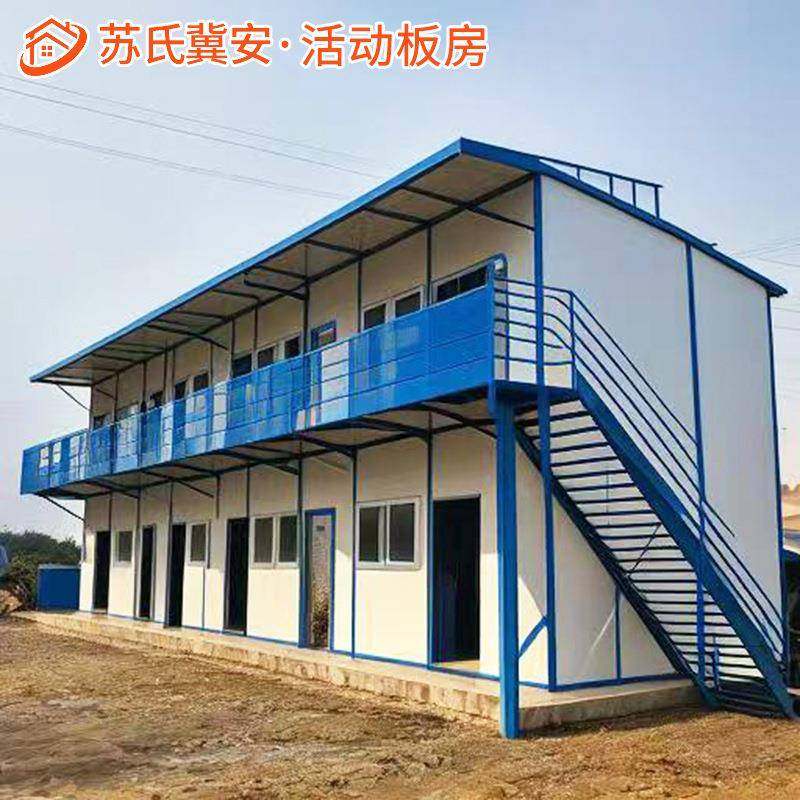 加工彩钢活动房建筑工地办公室民工宿舍平顶加层各种仓库活动板房,基础建材,轻钢别墅,淘宝优惠券,粉丝福利购,淘宝优惠卷