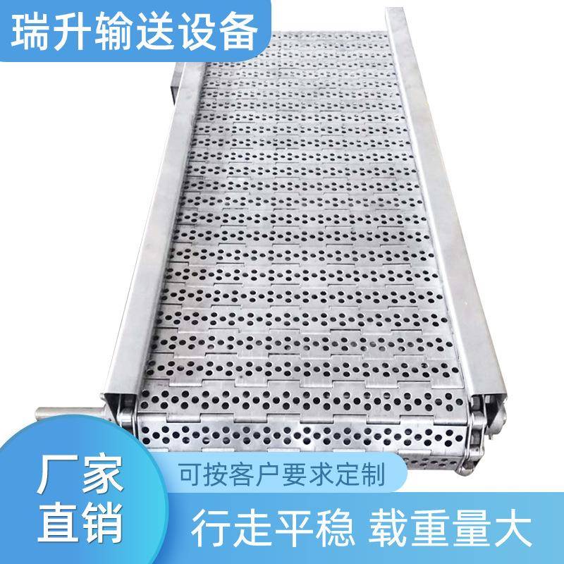 加工冲孔链板输送机04不锈钢输送设备大节距冲孔链板式烘干机