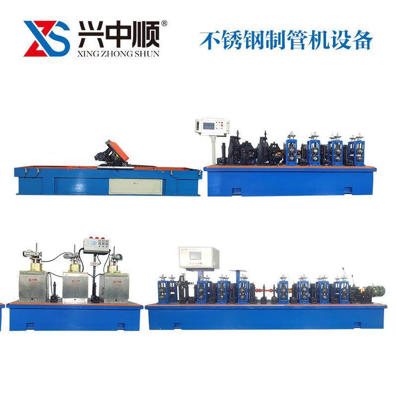 不锈钢焊管机不锈钢制管机不锈钢饮用水管焊管机等焊管设备