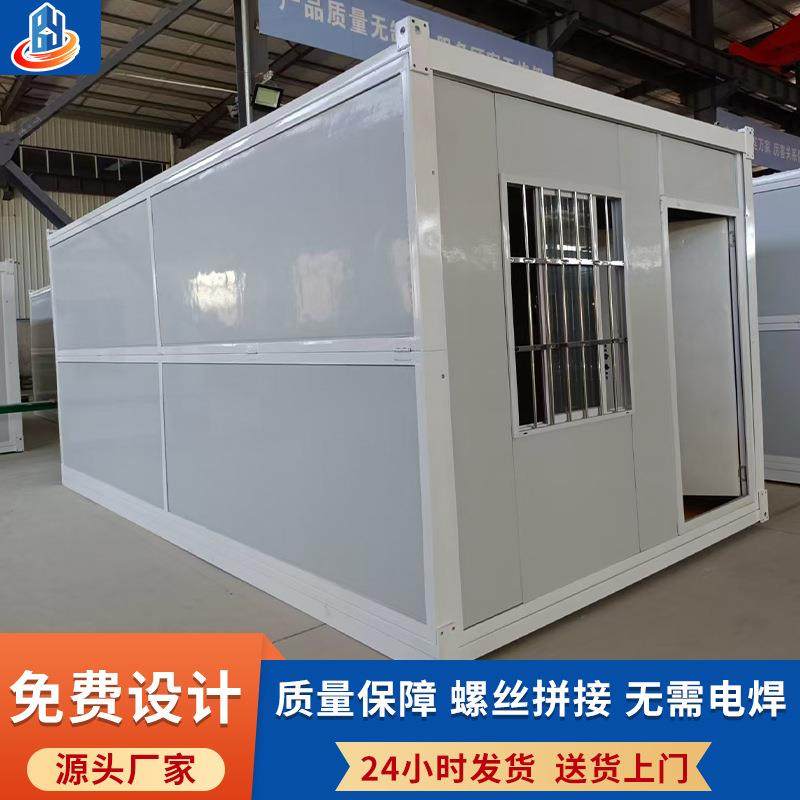 折叠集装箱房活动板房集装箱移动房拼装住人房屋工地临时简易房,基础建材,轻钢别墅,淘宝优惠券,粉丝福利购,淘宝优惠卷