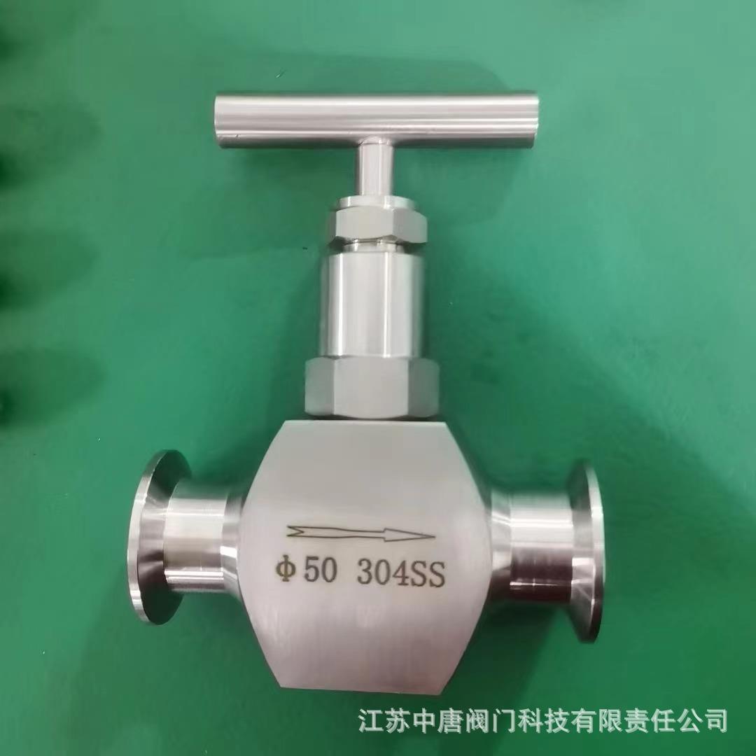 J83W-16P不锈钢卡箍针形阀快装式针形阀真空卡盘卫生级快装针阀