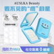 AUSLKA 隐形水胶体痘痘贴轻薄透气舒缓遮瑕隐形可化妆日夜双效