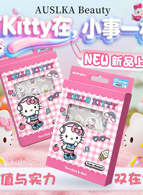 Hellokitty凯蒂猫轻薄透气装饰贴