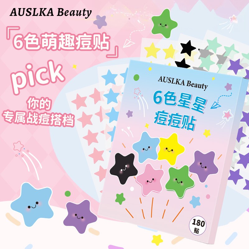 AUSLKA180贴星星痘痘贴6色可爱遮瑕轻薄防水亲肤透气上妆日夜两用