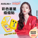 AUSLKA 痘痘贴彩色星星送镜盒轻薄透气遮瑕水胶体亲肤祛痘学生党