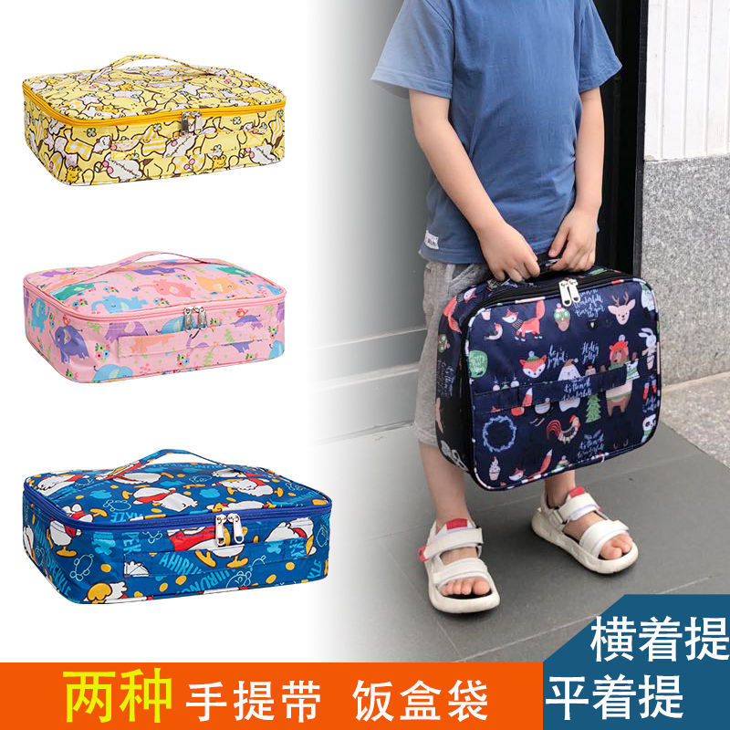 双向便当餐盘袋卡通防水长方扁形袋子分格保温扁平饭盒袋手提包