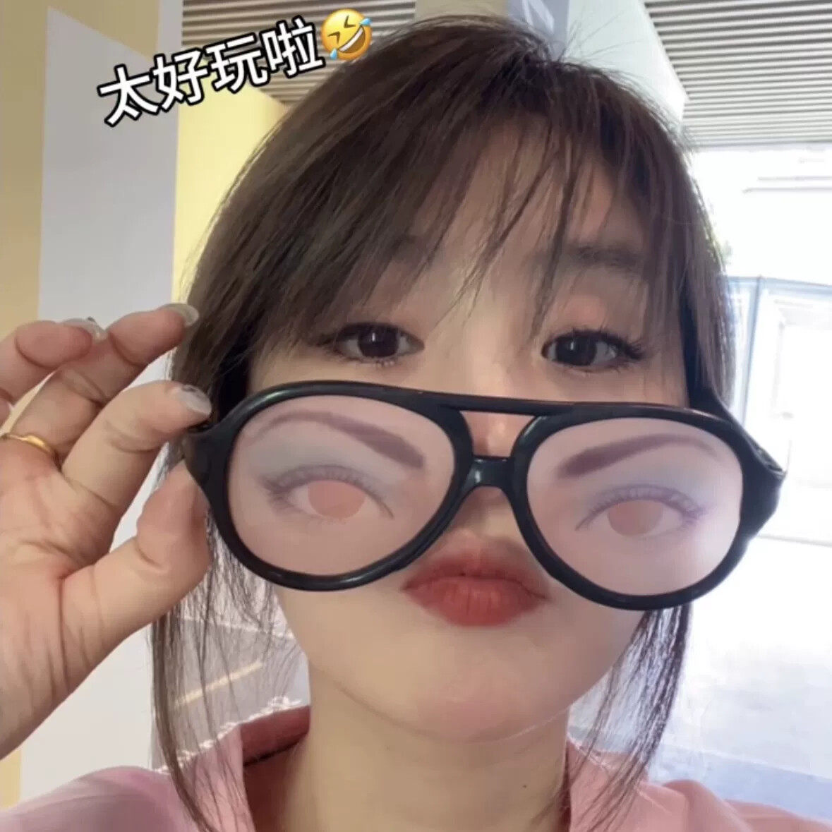 上课睡觉神器睁眼眼镜恶搞整人的眼镜上班睡觉假眼睛大学生假眼镜