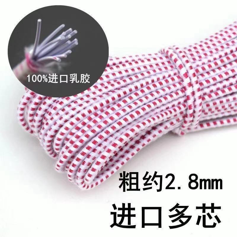 高彈力松緊帶圓跳皮筋寬