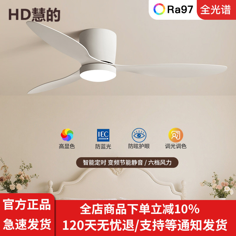 吸顶风扇灯餐厅家用客厅吊扇灯