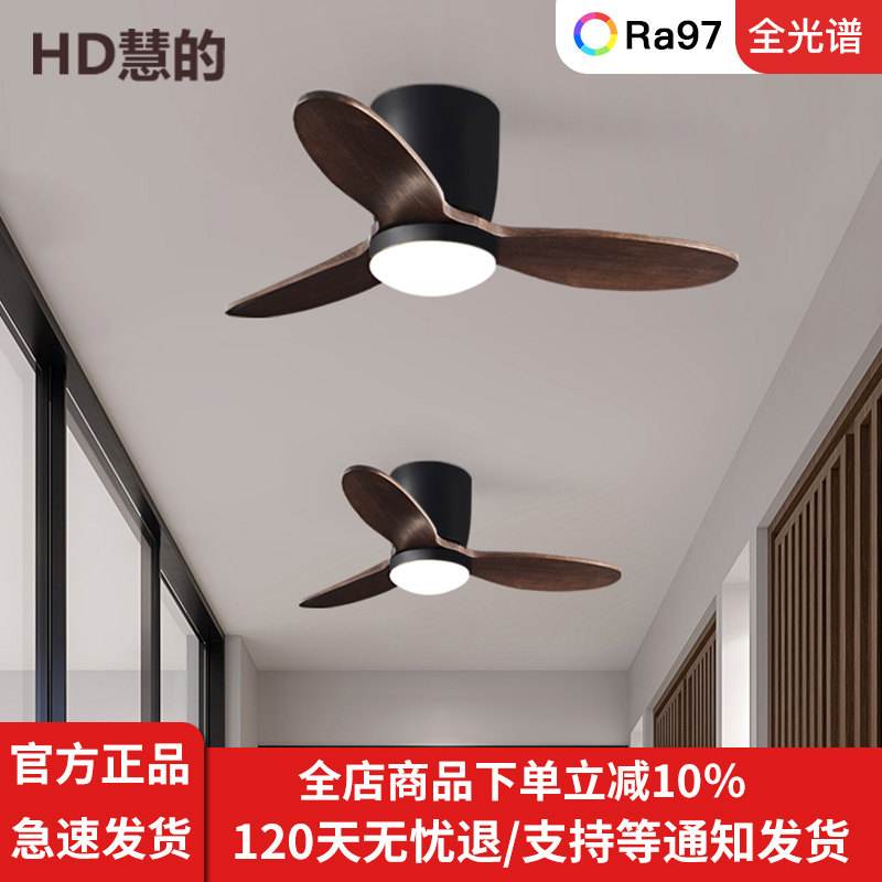 中古风扇灯实木餐厅卧室吸顶电扇灯复古小尺寸吊扇灯静音美式书房