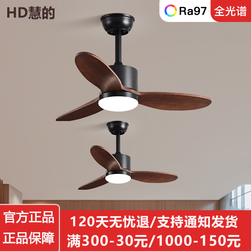 实木风扇灯餐厅家用美式吊扇带灯