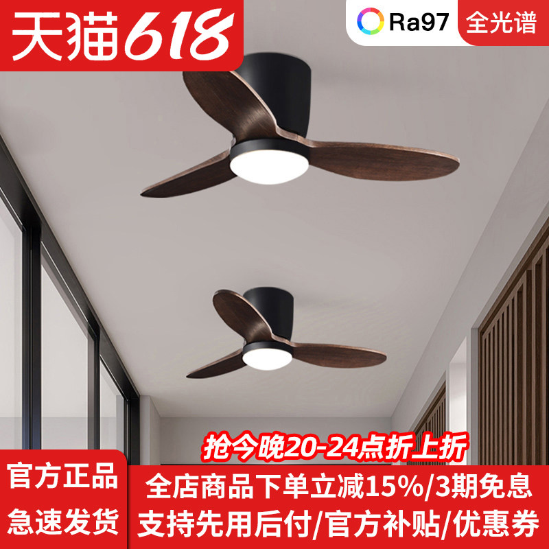 中古风扇灯实木餐厅卧室吸顶电扇灯复古小尺寸吊扇灯静音美式书房