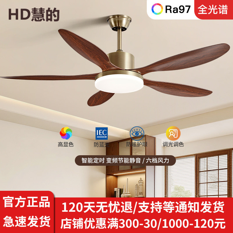 大风力吊扇带灯工业中古风扇灯客厅餐厅卧室家用吊扇灯2026年新款