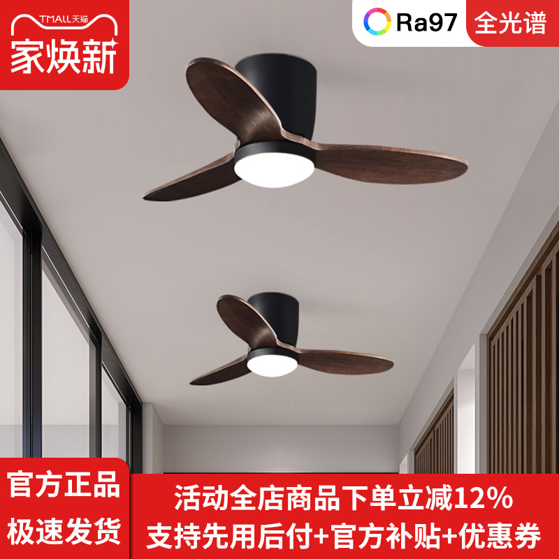 中古风扇灯实木餐厅卧室吸顶电扇灯复古小尺寸吊扇灯静音美式书房