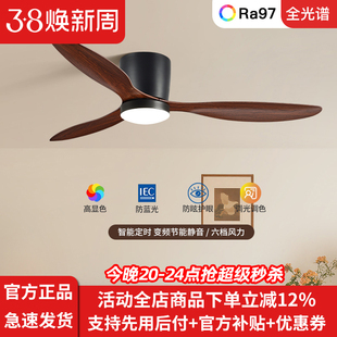 吸顶风扇灯简约家用餐厅客厅大风力静音吊扇灯工业中古风吊扇带灯